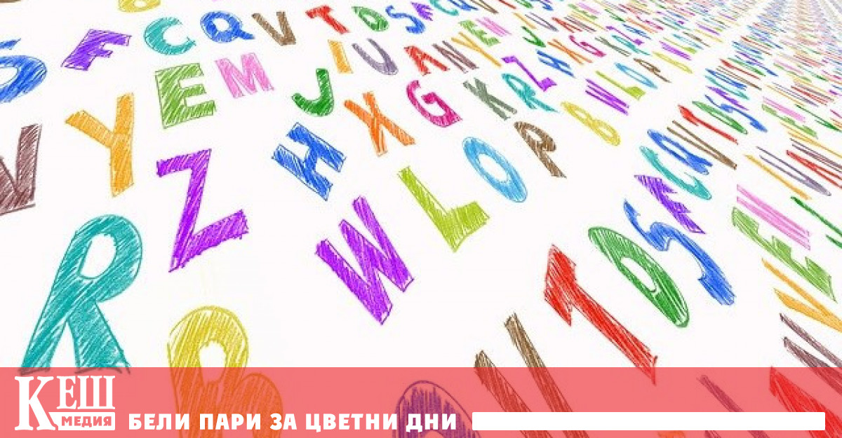 За първи път тази година зрелостниците ще могат да се