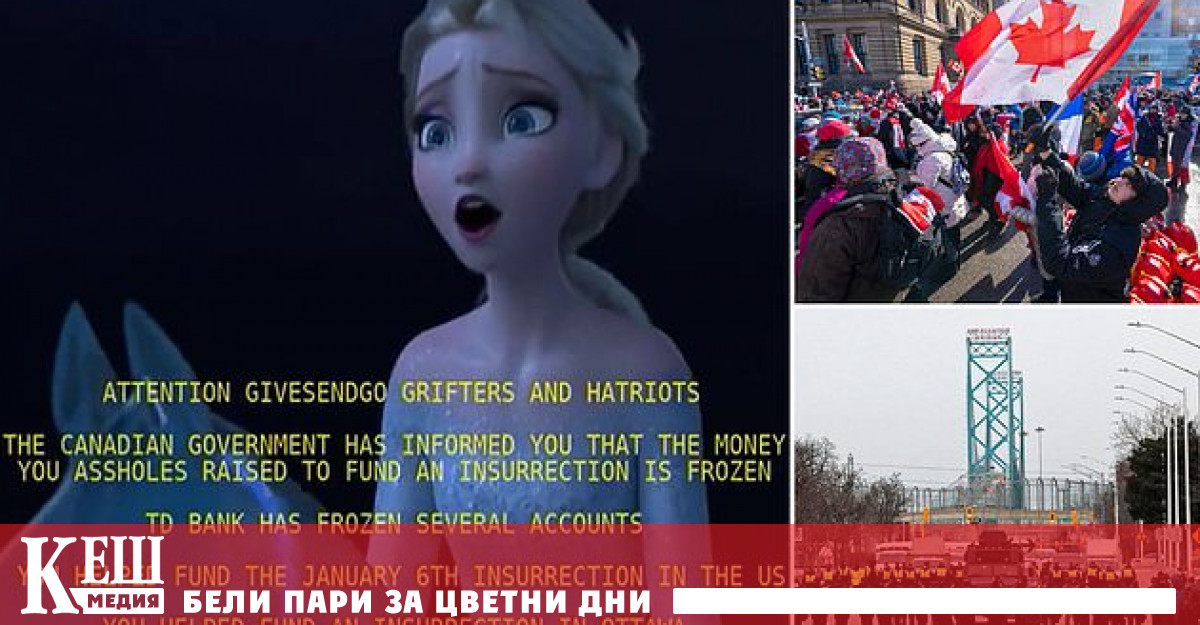 Сайтът Distributed Denial of Secrets който публикува данни от обществе