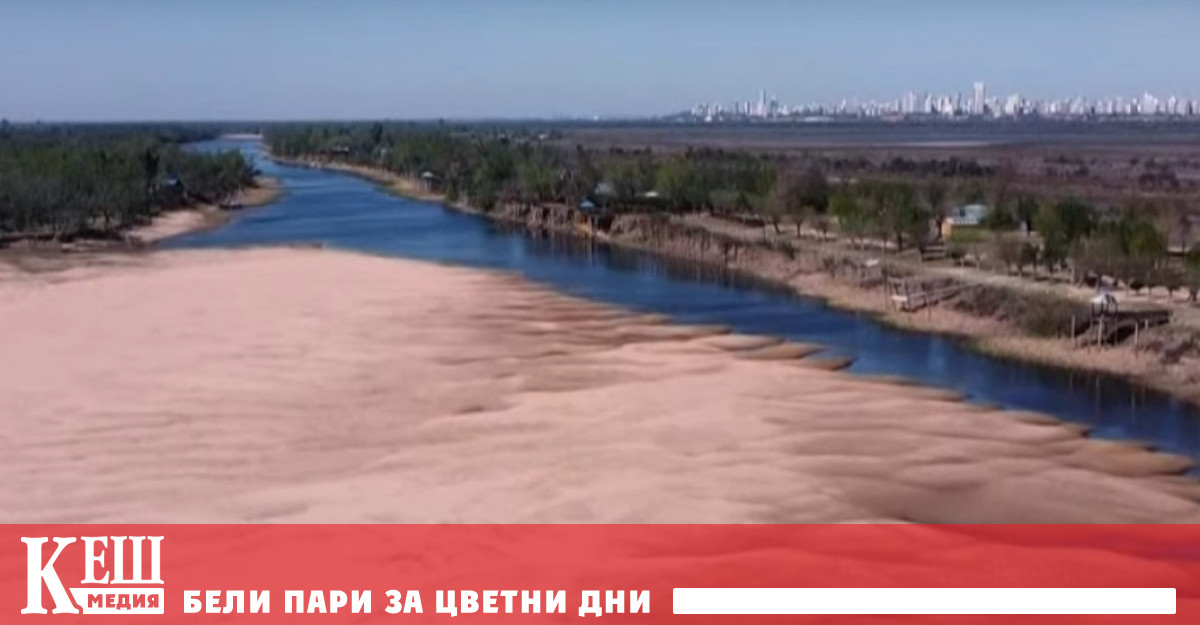 Потенциално токсични нива на фармацевтично замърсяване са открити в една