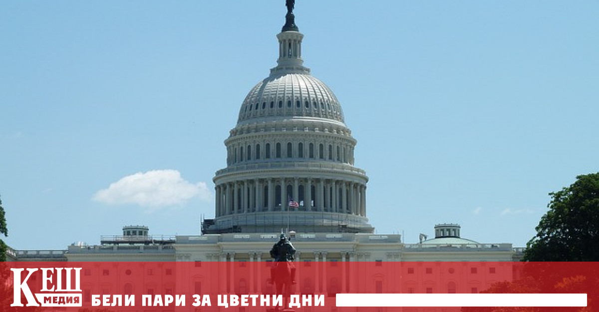 Властите във Вашингтон вече няма да искат от гражданите да