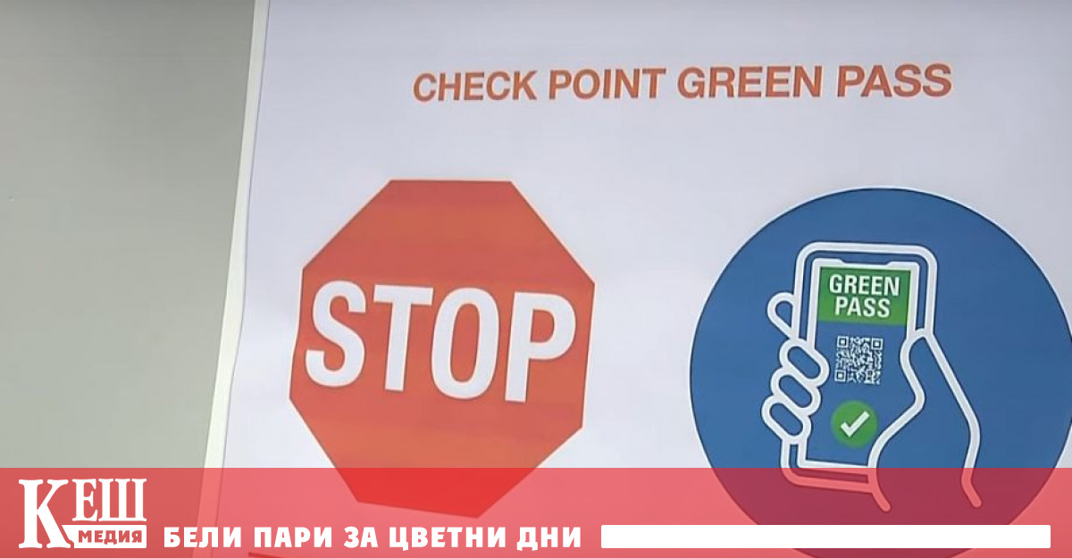 В Италия работниците на възраст над петдесет години вече трябва