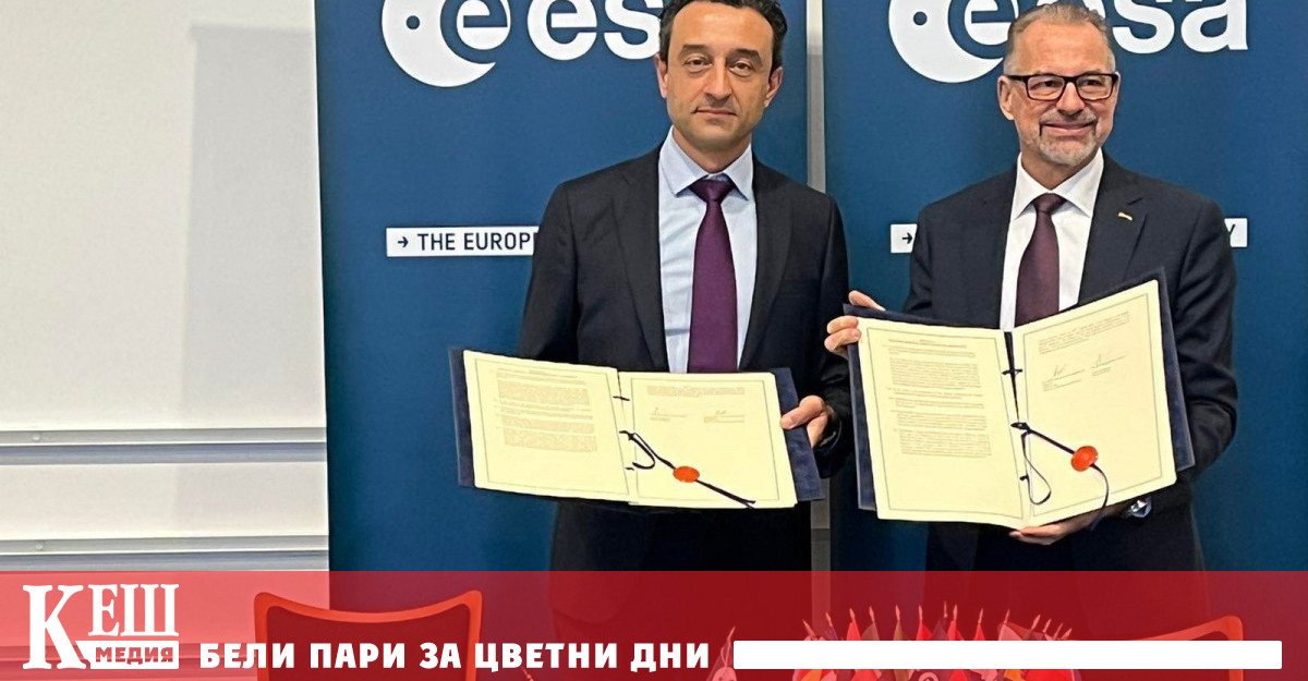 Това Споразумение е символ на нарасналия интерес и ангажираност на