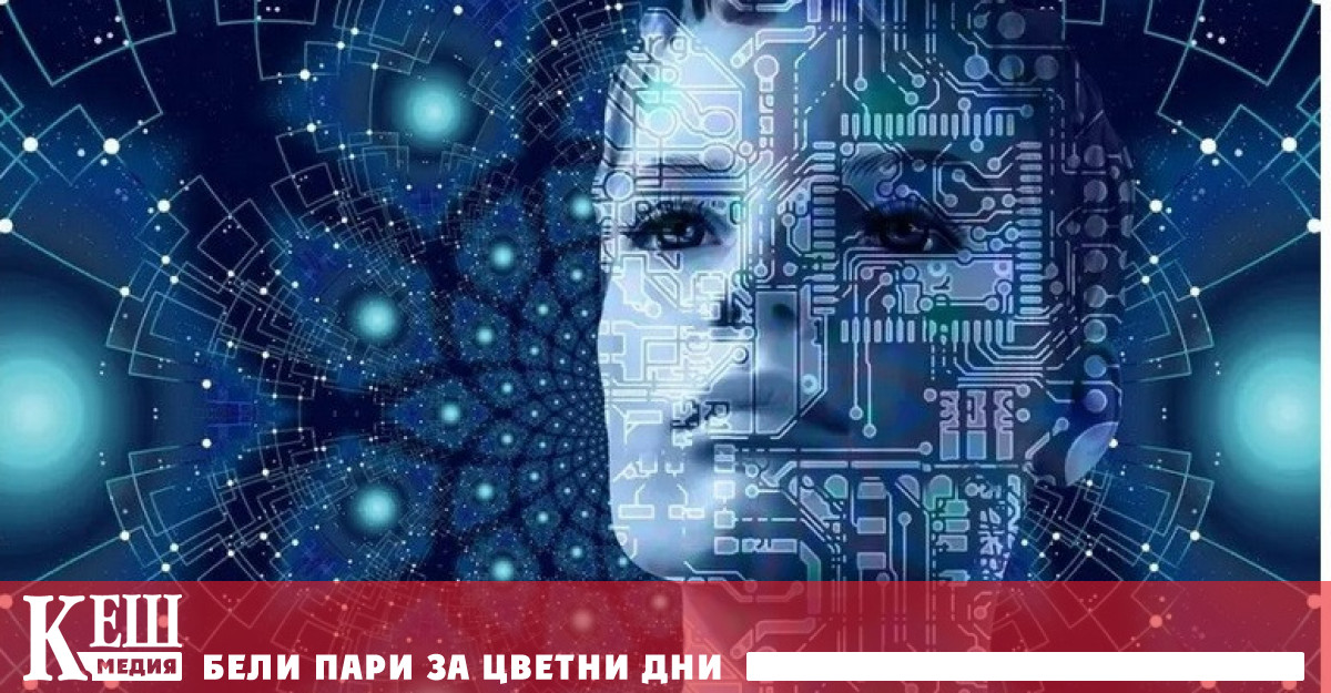 Анализаторската компания IDC публикува нова прогноза според която през 2022