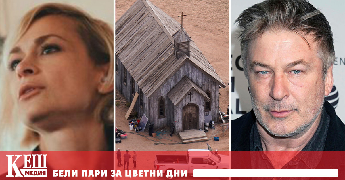 Реквизитният Колт 45 ти калибър употребен в репетицията се оказал зареден