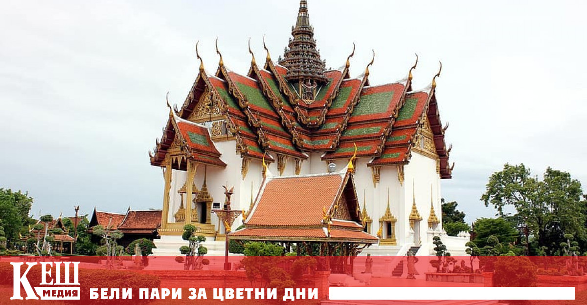 Кралският научен съвет на обяви за смяната на официалното чуждестранно