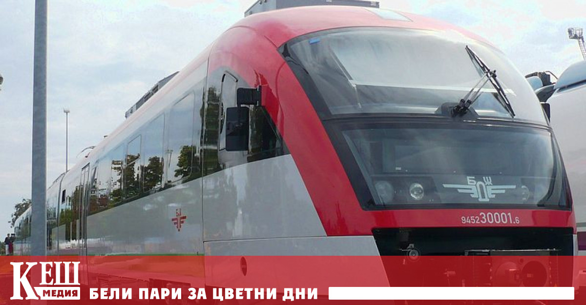 До шест седмици сайтът на за онлайн покупка на билети