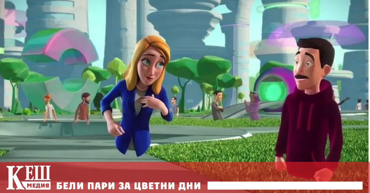 Миналата година си на Meta и заяви че залага на