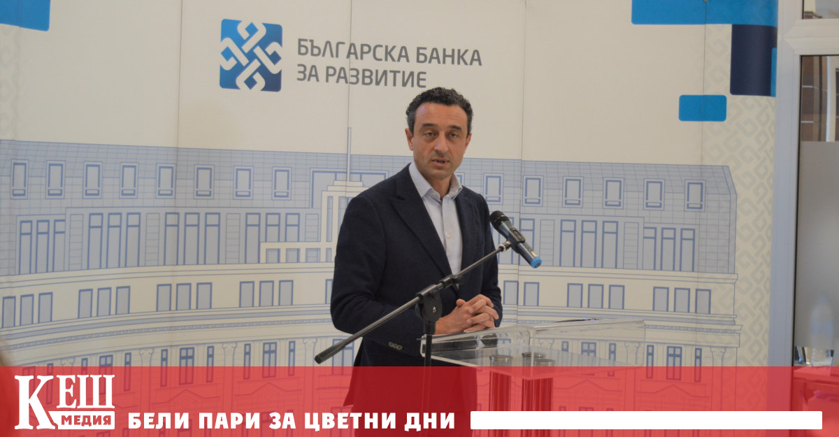 Обемът на програмата като начало е 20 млн лв и