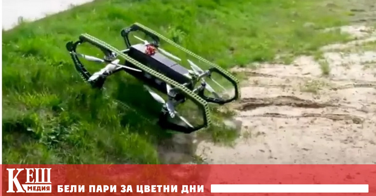 Европейският проект HUUVER демонстрира верижен с въздушни витла Той може