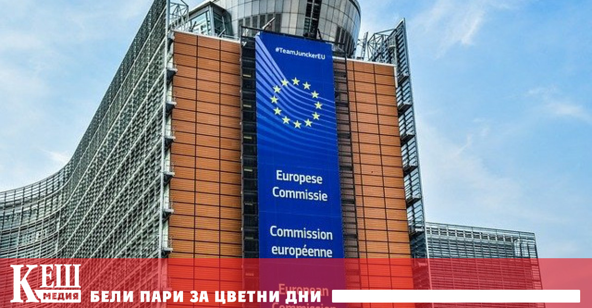 В същото време ЕК запазва надежда за дипломатическо уреждане на