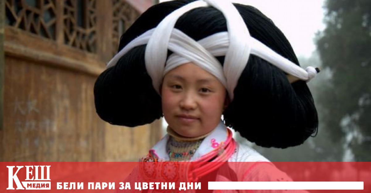 Жените от народността мяо в спазват удивителна традиция от векове