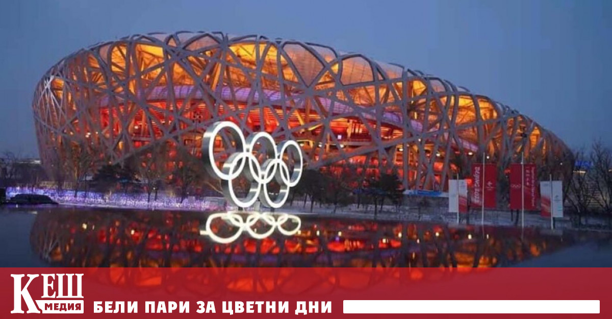 Зимната олимпиада 2022 приключи след дни на интензивна конкуренция исторически