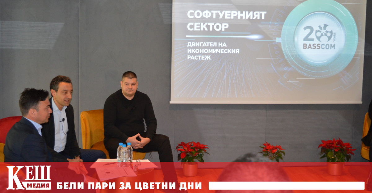 Държавата ще инвестира в ИКТ сектора под най различни и нови