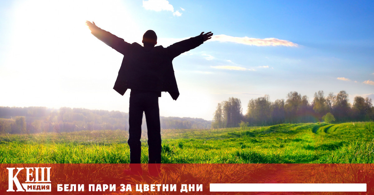 Измерването на субективните нива на щастие се превърна в нещо