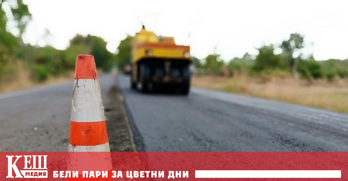 Ревизията на наддоговорените дейности за 2021 г по договорите за