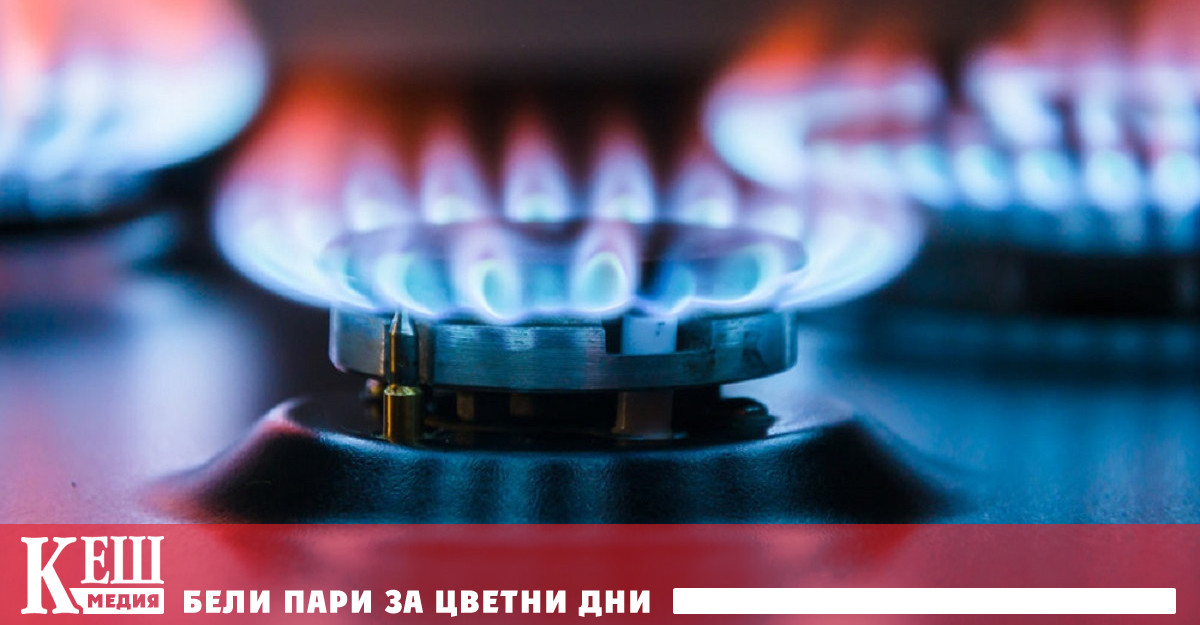 Цените на фючърсите на газа в Европа при откриването на