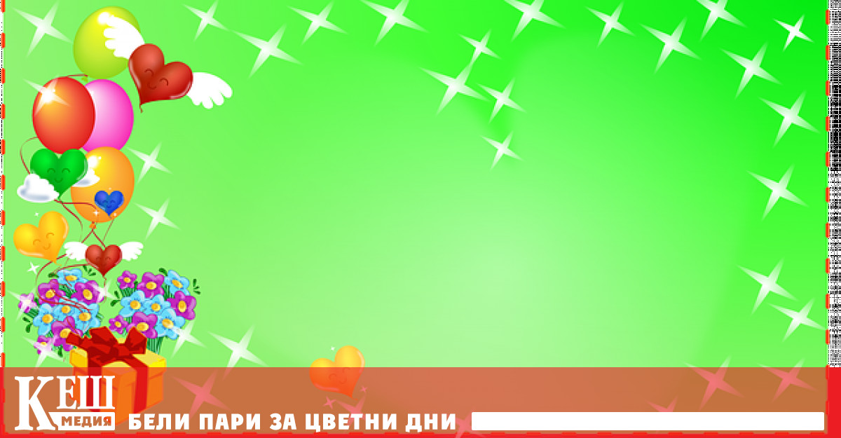 Изискването за зелен сертификат остава задължително за персонала на всички