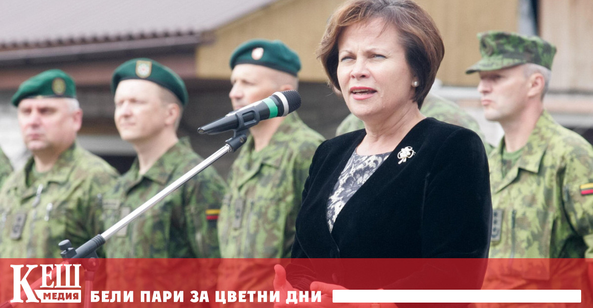 Окачествявайки Владимир Путин тя направи аналогия със ситуацията от 1938