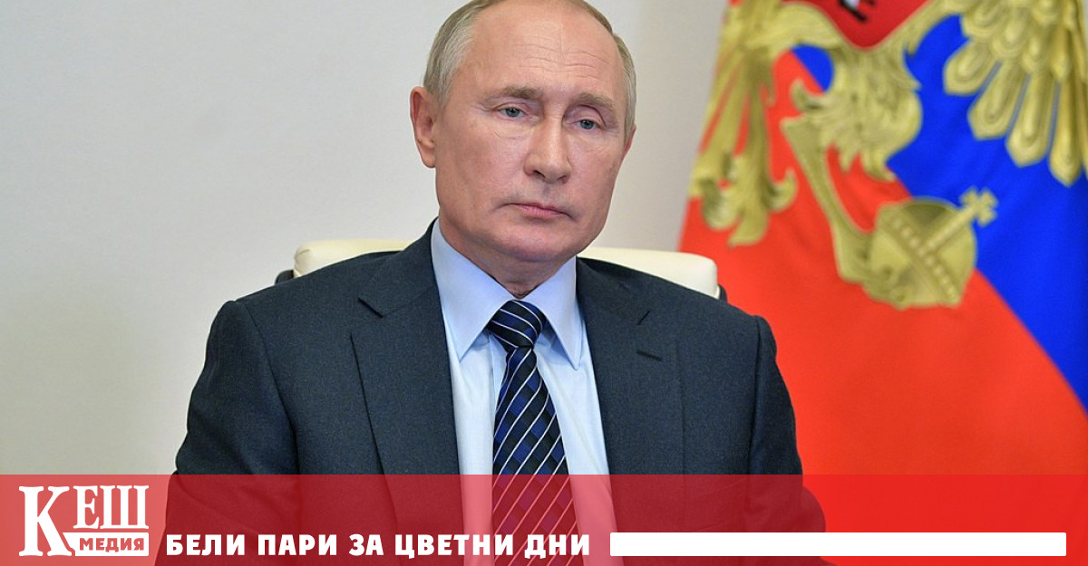 Президентът на Русия Владимир Путин направи обръщение към нацията в