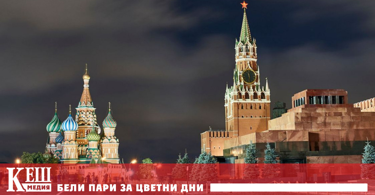 За това говорят и други икономисти Русия има доста