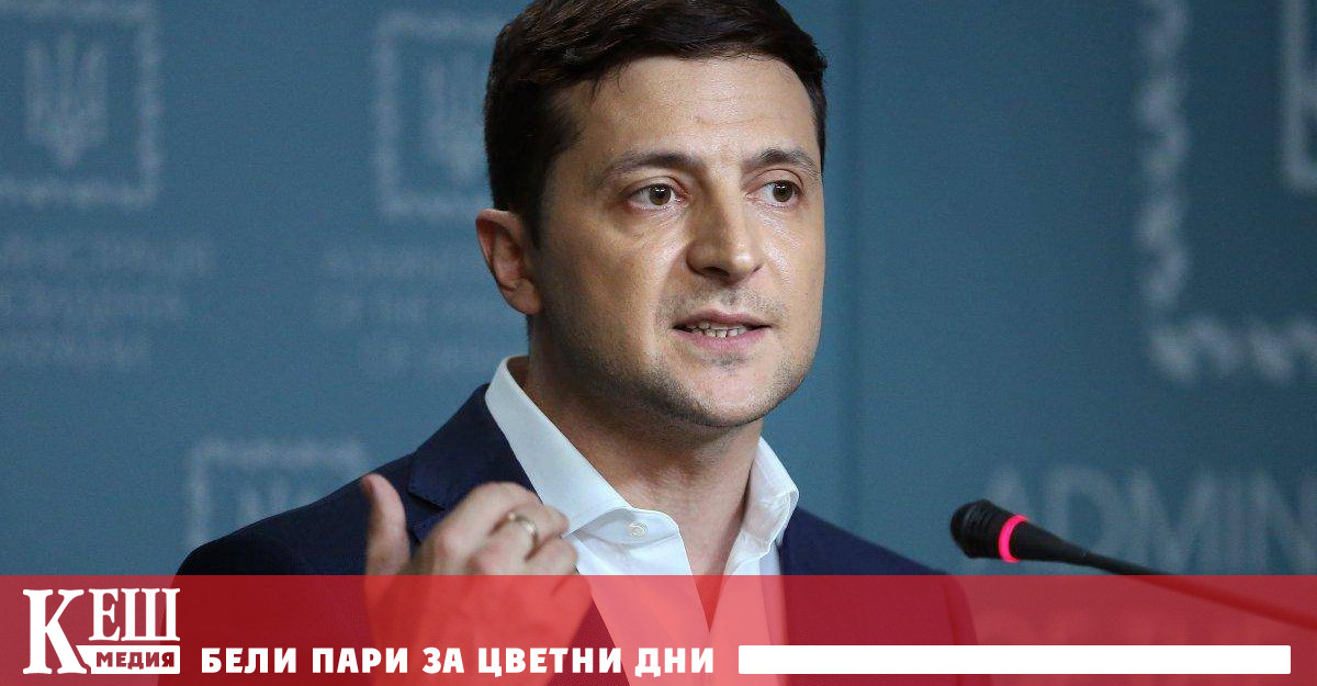 Президентът Зеленски представлява дори олицетворява демократичните стремежи и амбиции на