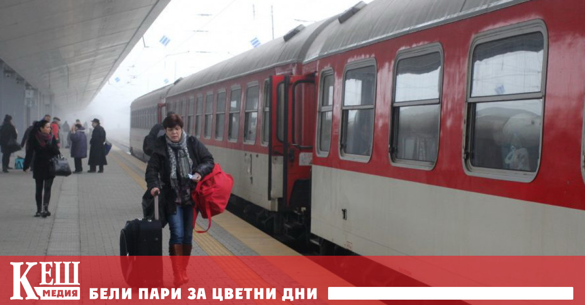 Централизираната система за издаване и резервация на билети в реално