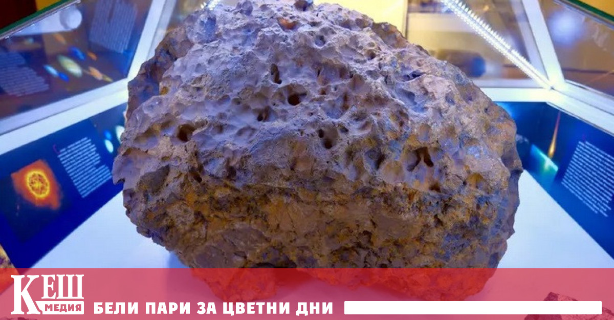 Учени заявиха че метеорът който се взриви в небето над