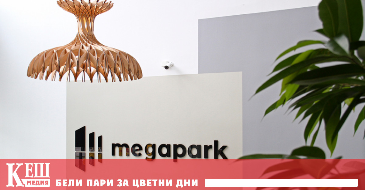 Текстът е препубликуван от Нов 10 годишен стратегически договор за офис