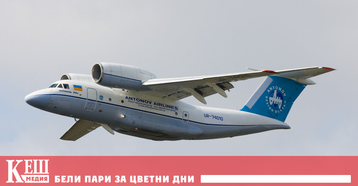 България въвежда забрана за излитане/кацане и навлизане на руски самолети