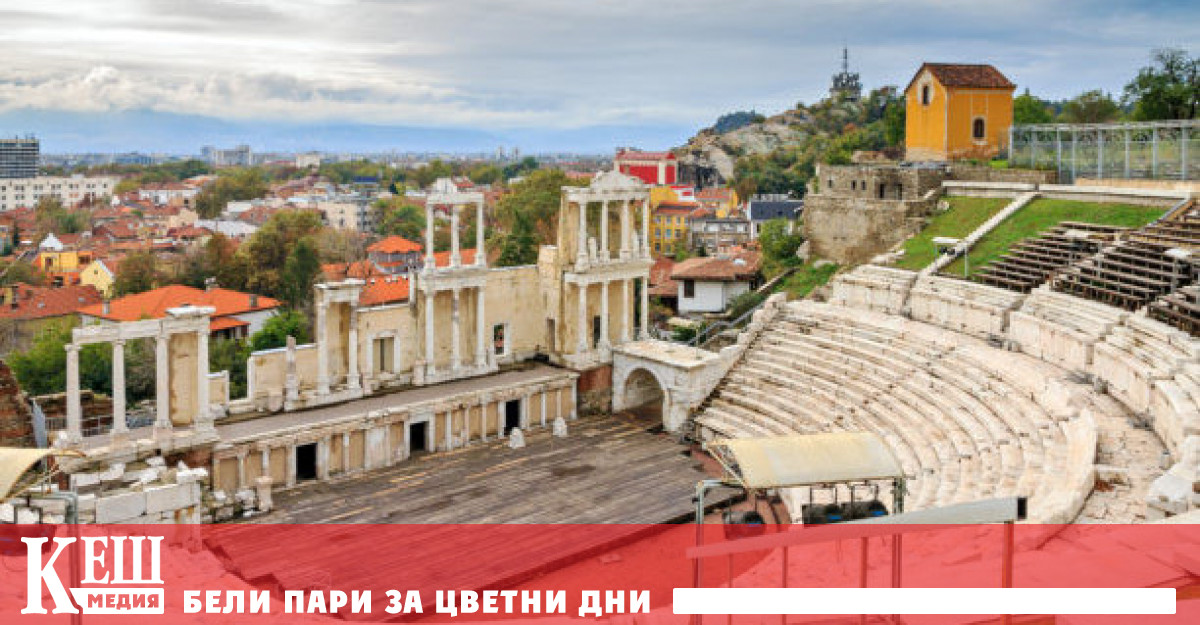 Нашето древно бижу лежи на бреговете на река Марица обикаля