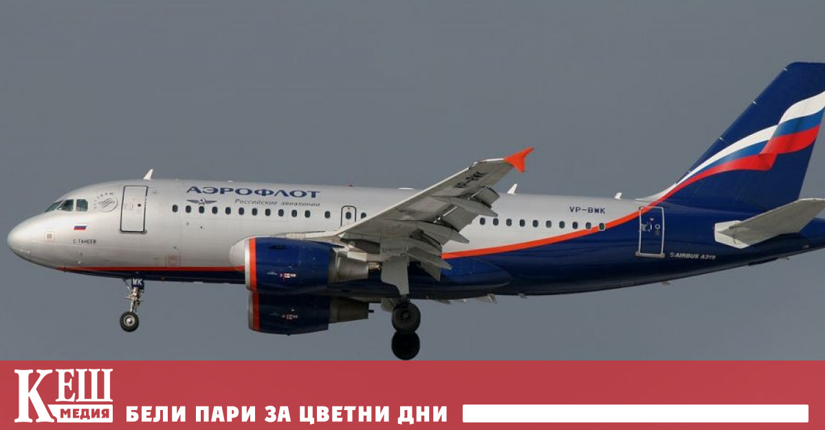 На 24 февруари руският президент Владимир Путин направи обръщение и