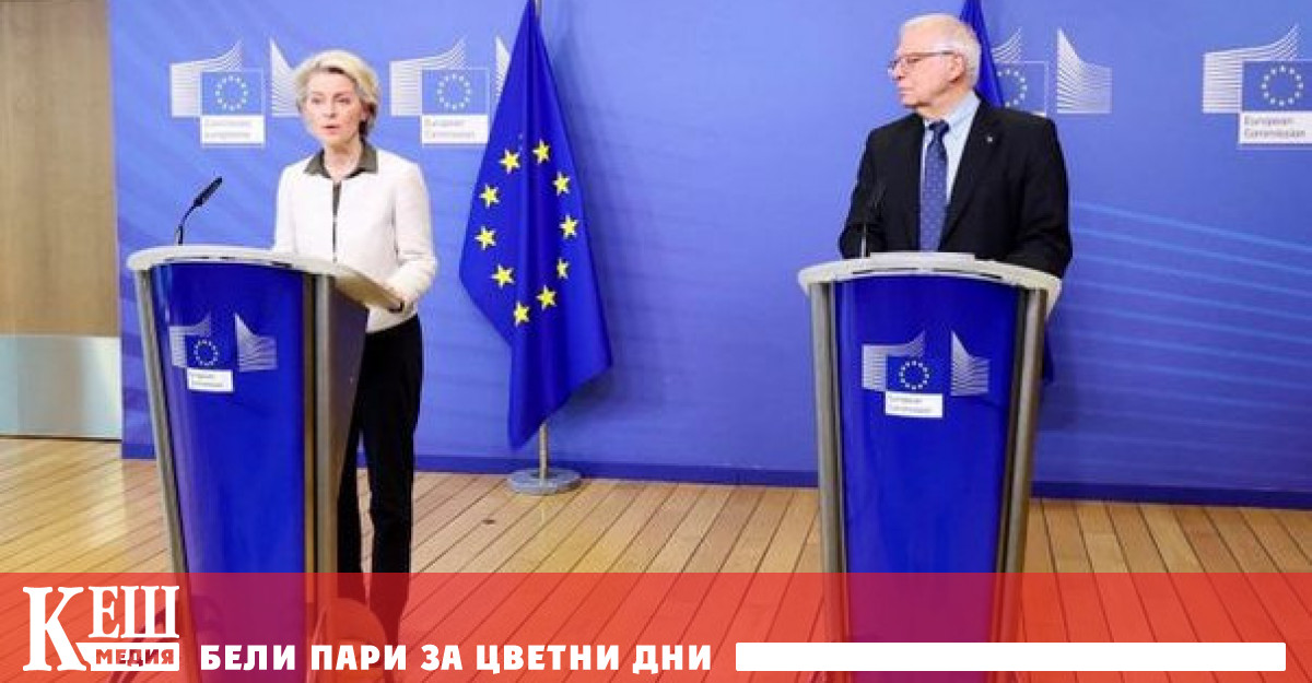 Председателят на Европейската комисия Урсула фон дер Лайен обяви че