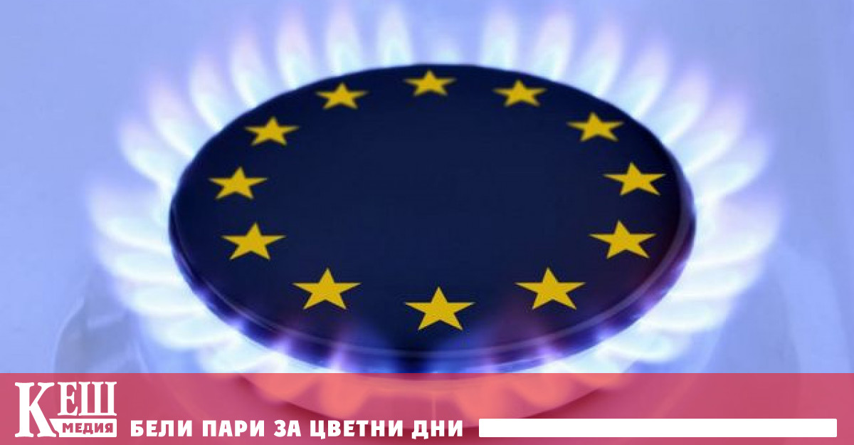 Инвеститорите се опасяват от прекъсвания на доставките на газ Цените на