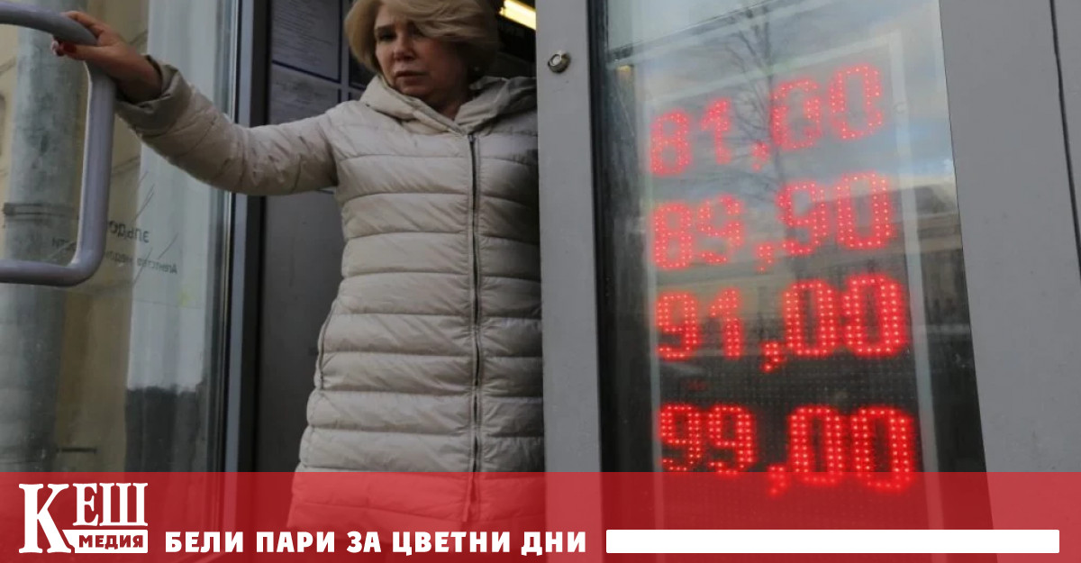 Западните санкции срещу Русия са трудни но страната ни има