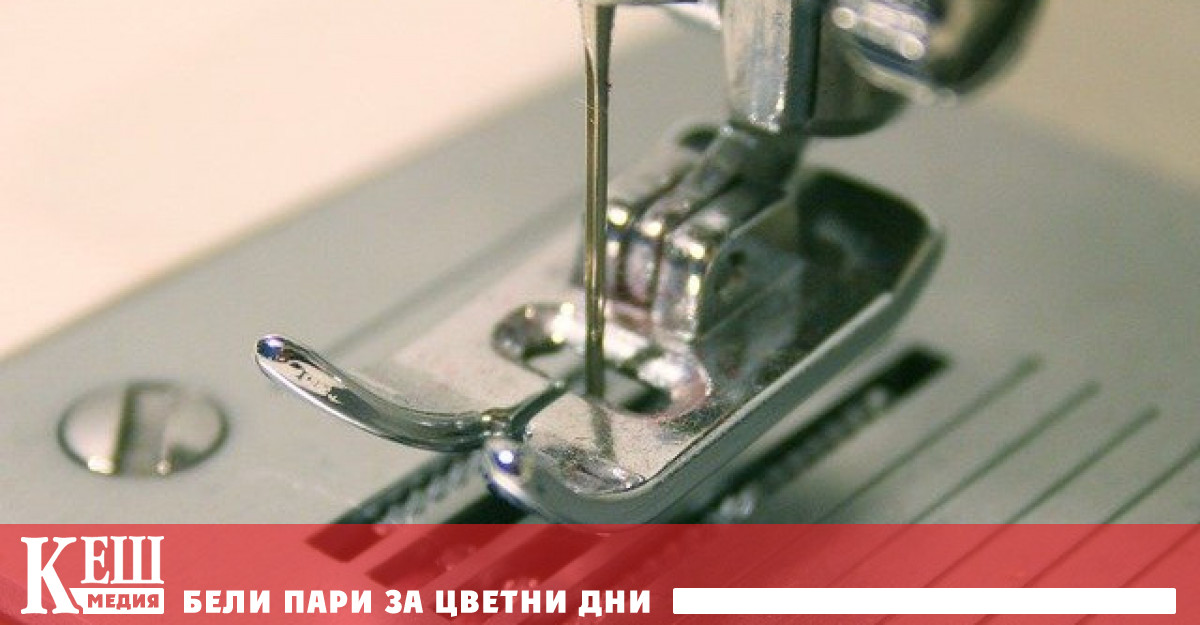 Българска асоциация за текстил облекло и кожи БАТОК е сдружение