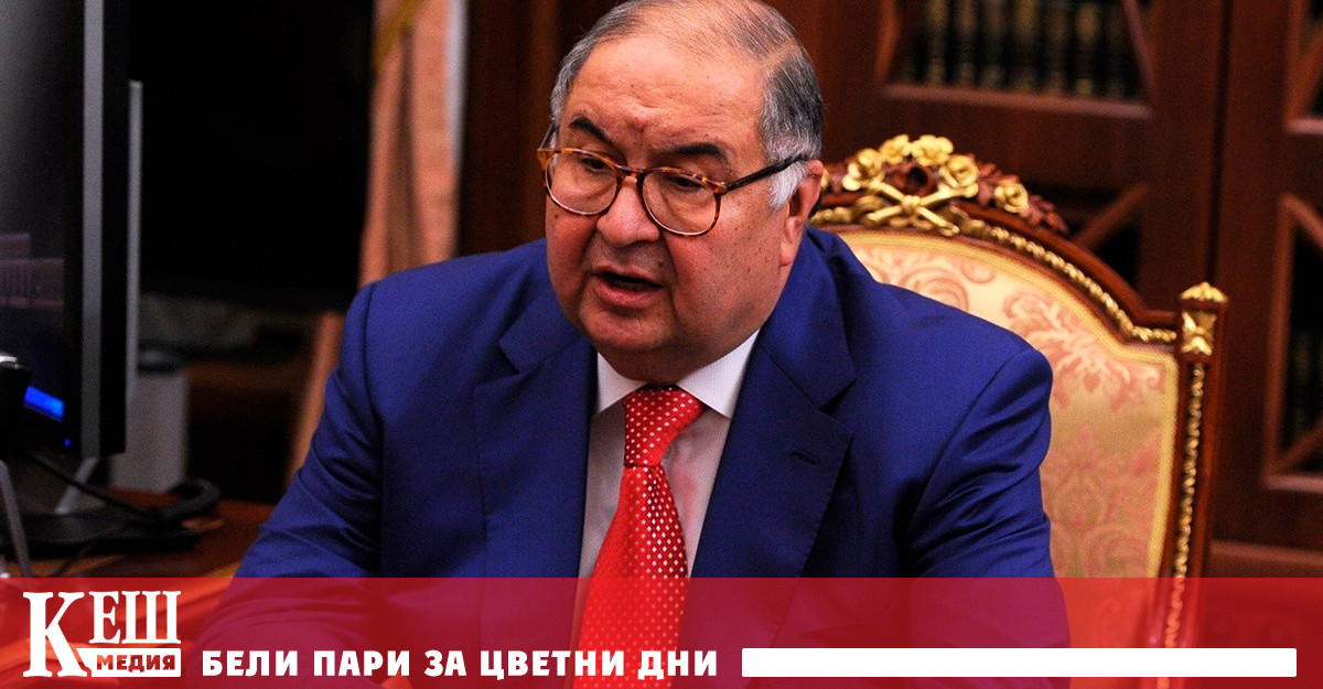 Според изданието яхтата е била арестувана от германските власти в