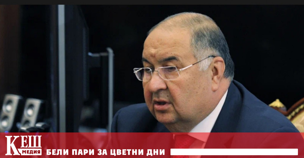Германските власти конфискуваха яхтата на руския предприемач Алишер Усманов на
