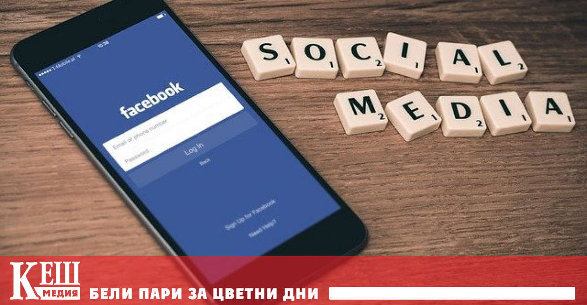 На 4 март 2022 г беше взето решение за блокиране