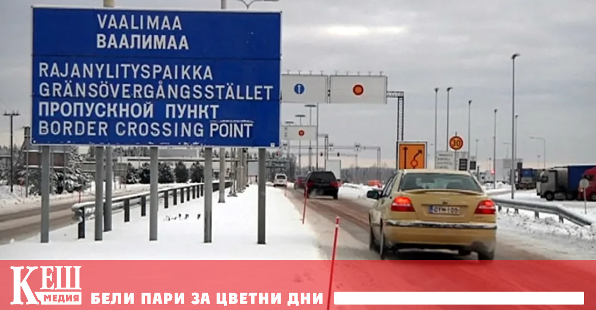 На Ваалимаа граничният пункт на Финландия с Русия десетки автобуси