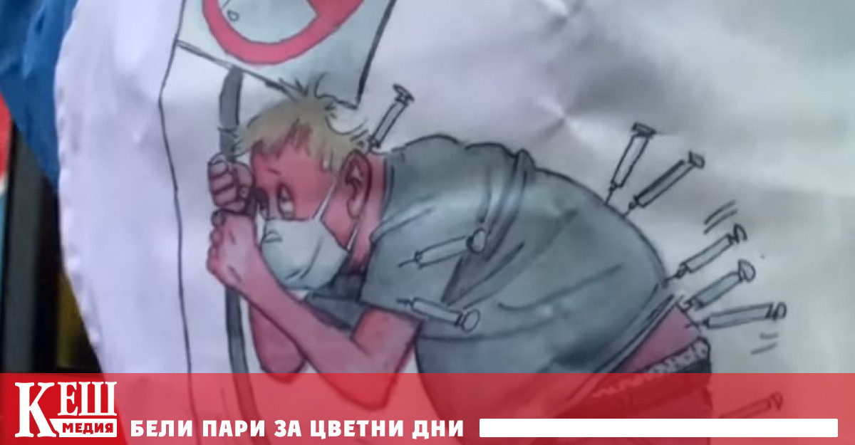 Австрия е единствената страна от ЕС която въведе задължителна ваксинация