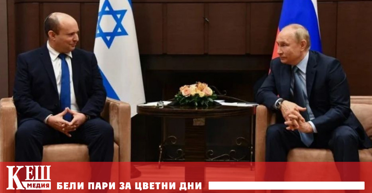 Израелският премиер Нафтали Бенет в момента е в Москва, където