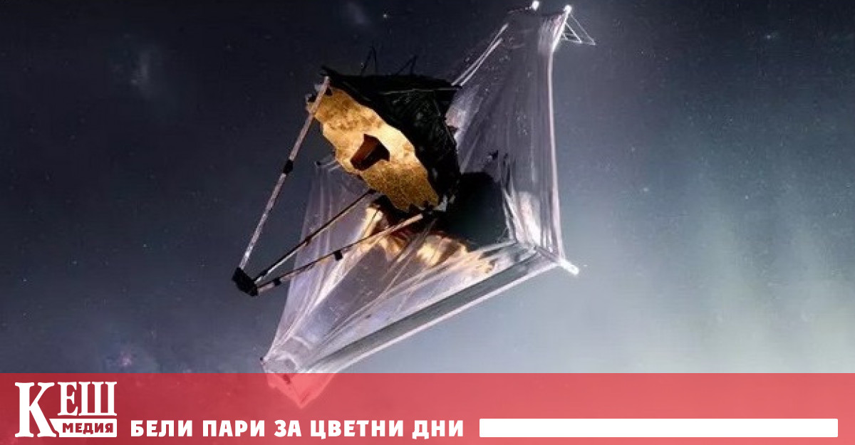 Една от първите мисии на космическия телескоп Джеймс Уеб James