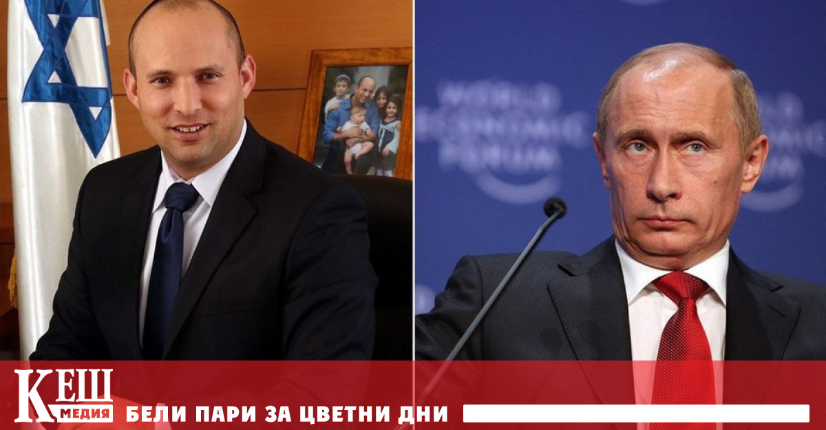 От кабинета на Бенет твърдят че се е състояла без