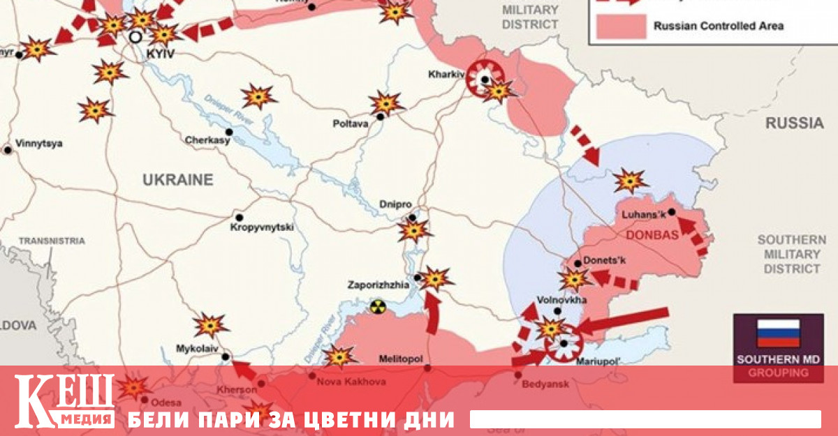Непредизвиканото и незаконно нахлуване в Украйна продължава“, се казва в