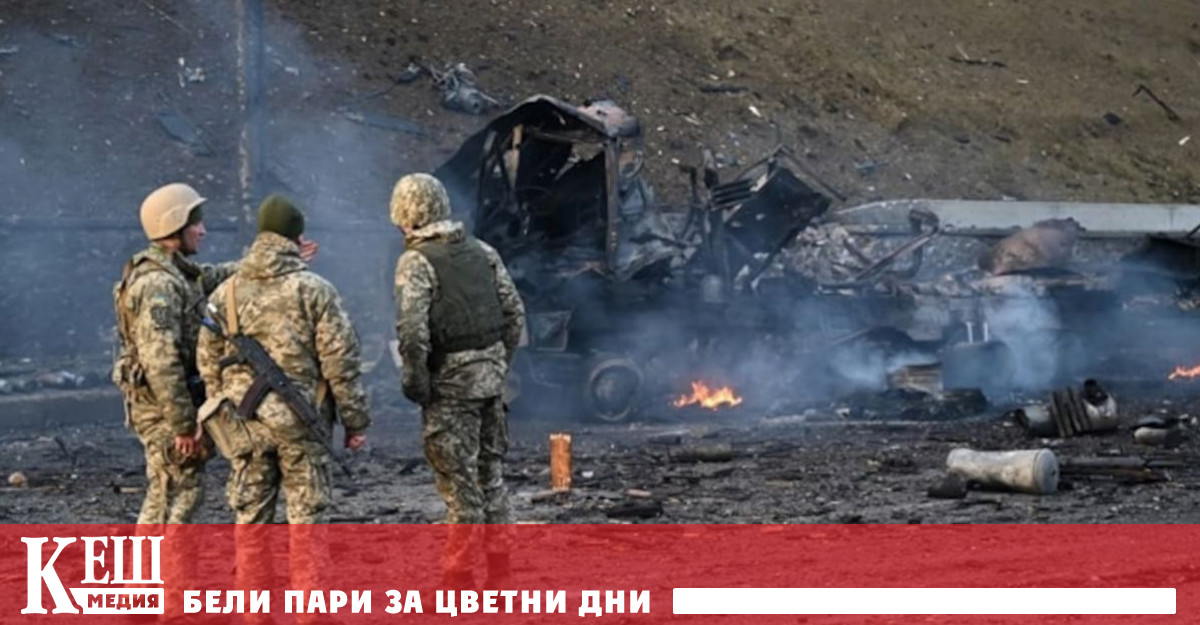 И Министерството на отбраната на Руската федерация го направи