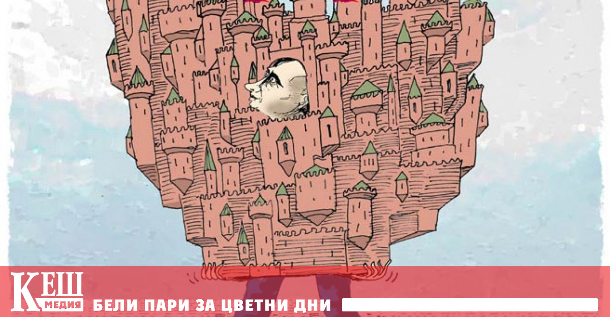 Един анализ на Владимир Рижков политолог и депутат в Държавната