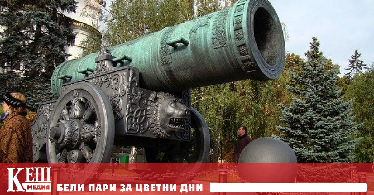 Това заяви прессекретарят на руския президент Владимир Путин Дмитрий Песков