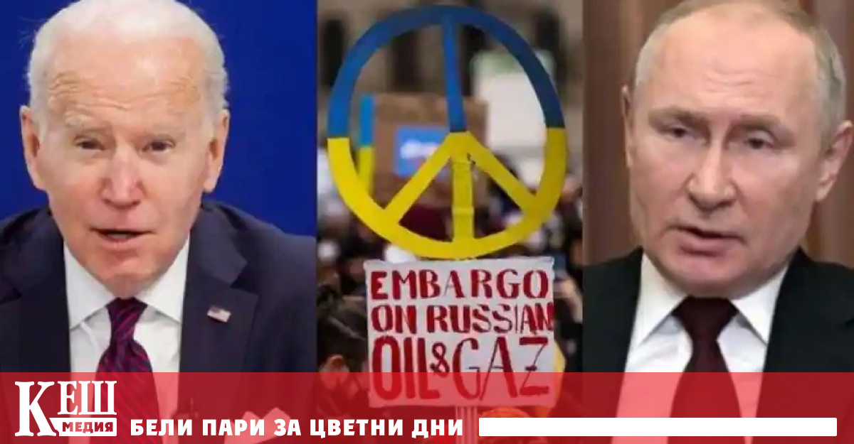 Вносът от Русия в САЩ съставлява малка част от американското