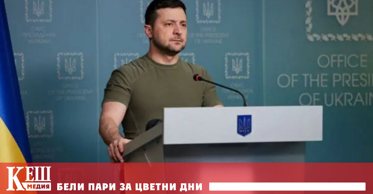 Вчера партия Слуга на народа формулира отговор от украинска страна