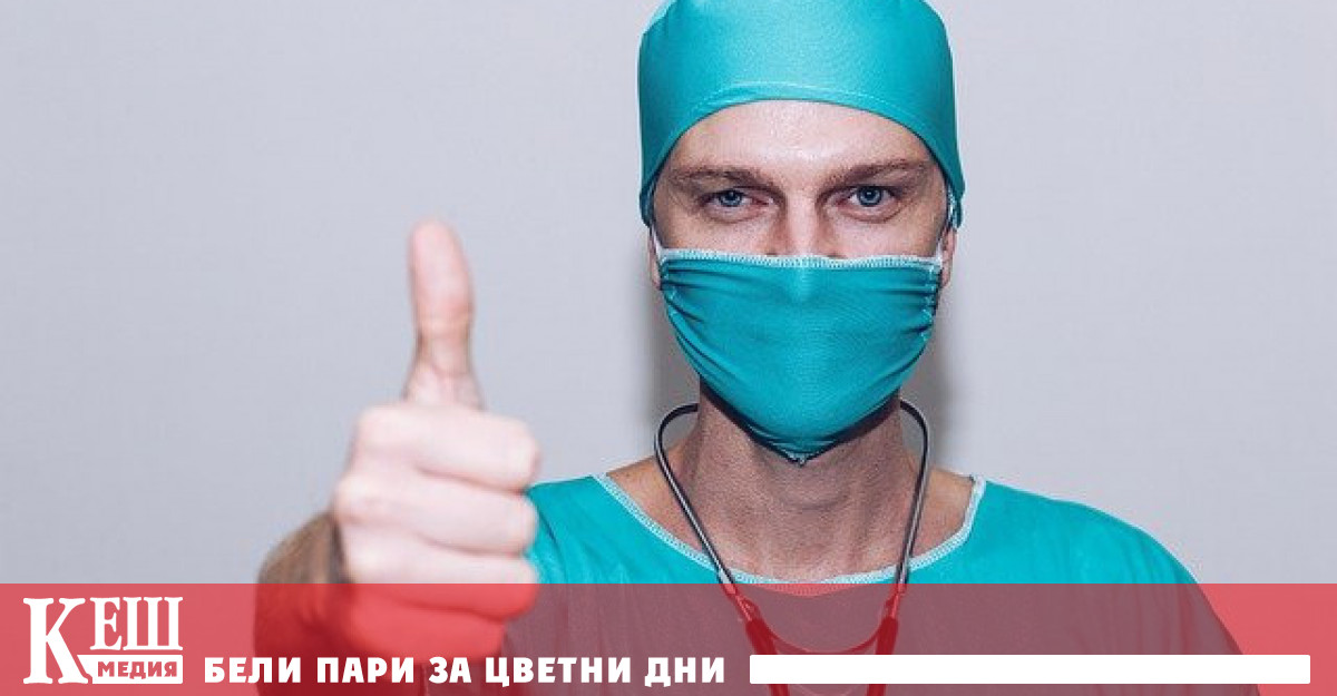 Отпада изискването на зелен сертификат за достъп до институциите и